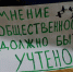 Где разбивать сквер, а где парковку, будут решать только жители микрорайона - Nk-Tv
