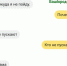 «Алиса» от Яндекса: голосовой помощник высказался о Новокузнецке и Кемерове - VashGorod.Ru