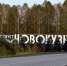 Горожане за третий вариант - Nk-Tv