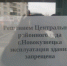 «Ждать — смысла нет»: арендаторы ЦУМа не верят в скорое открытие и разбрелись по ТЦ города - VashGorod.Ru