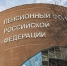 Кто может получать две пенсии сразу — ответ Пенсионного фонда - VashGorod.Ru