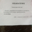 НАРОДНАЯ НОВОСТЬ: К отопительному сезону готовы! (ФОТО) - ИА Город Новостей