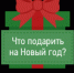 Прямые выплаты: в Кузбассе начнут по-новому перечислять пособия - VashGorod.Ru