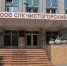 Свинокомплекс «Чистогорский» модернизируют (ФОТО) - ИА Город Новостей