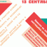 На Ильинке сегодня перекроют дороги из-за велопробега - ИА Город Новостей