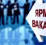 Приглашаем выпускников - Nk-Tv