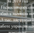 Как управляющие компании наживаются на жильцах - VashGorod.Ru