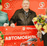 «Пятёрочка» подарила автомобиль жителю Кузбасса - VashGorod.Ru