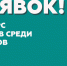 ВСЕРОССИЙСКИЙ КОНКУРС МОЛОДЕЖНЫХ ПРОЕКТОВ - СибГИУ
