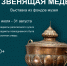 Фото:  () - ИА Город Новостей