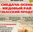 Фото:  () - ИА Город Новостей