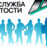 Счастье в труде - Газета Кузнецкий рабочий