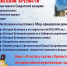 novi god2021 afisha 1024 - Кузнецкая Крепость