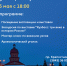 «Ночь в музее» - 2021 в «Кузнецкой крепости». 15 мая 2021 года - Кузнецкая Крепость