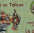 Выставка семейной мастерской Романцовых «Гончары из Тайги». 2021 г. - Кузнецкая Крепость