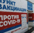 Не все читатели Сити-н привились от ковида добровольно - ИА Город Новостей