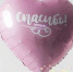 Спасибо, что такие люди есть! - ИА Город Новостей