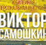 Фото:  () - ИА Город Новостей