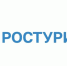 Ростуризм закроет продажу туров с весенним кешбэком 1 марта - Nk-Tv