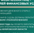Баннер_МФЦ Кемеровская область_652x352 - Комитет ЖКХ