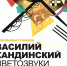 Фото:  () - ИА Город Новостей