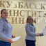 Сотрудники института успешно завершили обучение по дополнительной профессиональной программе - программе повышения квалификации «Организация работы в электронной информационно-образовательной среде образовательной организации» - Кузбасский институт ФСИН России