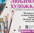 Фото:  () - ИА Город Новостей