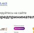 В Кузбассе стартовал приём заявок на образовательную программу «Мама-предприниматель» - Новокузнецк.ru