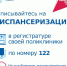 Pin This Post - Центр медицинской профилактики