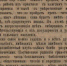 Как праздновали Рождество и Новый год в Кузнецке (6+) - Библиотека им. Н.В. Гоголя