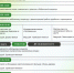 Куйбышевский район, встречай мобильный экоцентр! - Администрация г. Новокузнецка