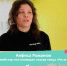 Видео - ТВН