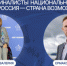 Кузбассовцы вышли в финал Национальной премии «Россия — страна возможностей» - Администрация г. Новокузнецка