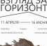 Фото:  () - ИА Город Новостей