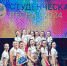 Гран-при фестиваля городского фестиваля «Студенческая весна»-2024 - у Кузбасского института ФСИН России - Кузбасский институт ФСИН России