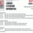 Образовательная программа форума-фестиваля «Джаз у Старой крепости» - Администрация г. Новокузнецка