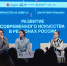 Уникальная «северная» выставка приехала в Кузбасс - Новокузнецк.ru
