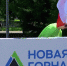 Видео - ТВН