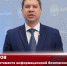 Видео - ТВН