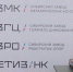 Видео - ТВН