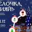 Фото:  () - ИА Город Новостей