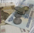Всё выше и выше… - Газета Кузнецкий рабочий