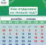 Минтруд анонсировал в России двухдневную рабочую неделю - Новокузнецк.ru