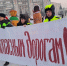 Фото:  () - ИА Город Новостей