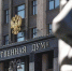 В Госдуме напомнили о вступающих в силу в 2025 году законах￼ - Nk-Tv