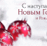 Уважаемые коллеги, руководители, педагоги, дети и родители! - Комитет образования и науки