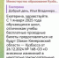 Фото:  () - ИА Город Новостей