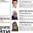 В Кузбассе вновь пропали сразу несколько детей - Новокузнецк.ru