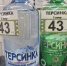 Замгубернатора Кузбасса показал свою «старую знакомую» с рынка - Новокузнецк.ru