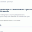 Фото:  () - ИА Город Новостей